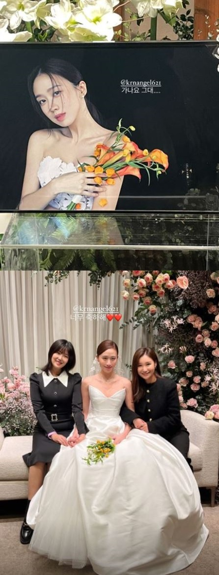 /사진=송다인 인스타그램