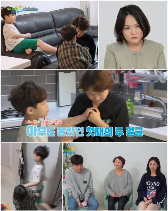 SBS플러스 '우리 아이가 달라졌어요 리턴즈'./사진제공= SBS플러스