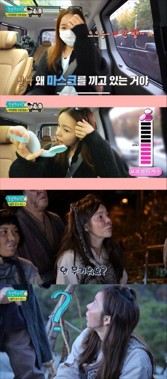 /사진=MBC