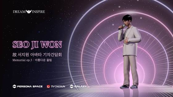 /사진=갤럭시코퍼레이션
