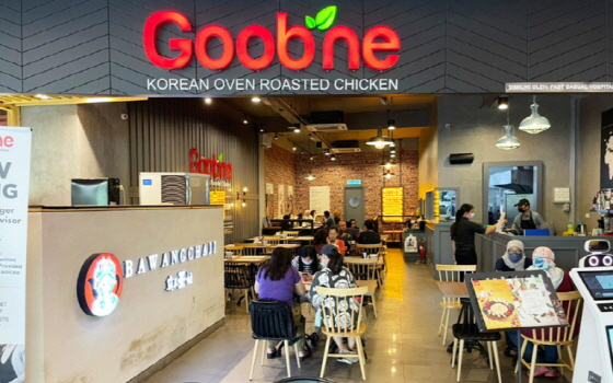 /사진제공=굽네