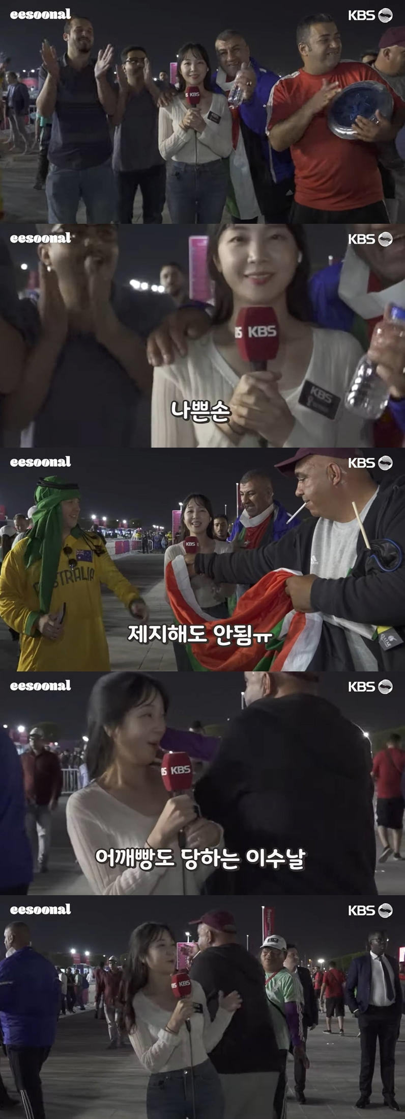 /사진=이수날 영상