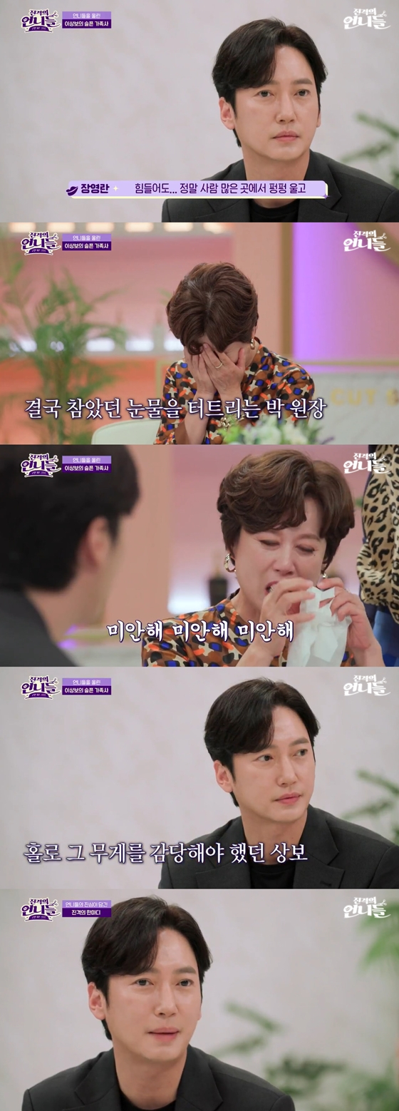 채널S '진격의 언니들-고민커트살롱'에 출연한 이상보./사진=채널S '진격의 언니들-고민커트살롱' 화면 캡처
