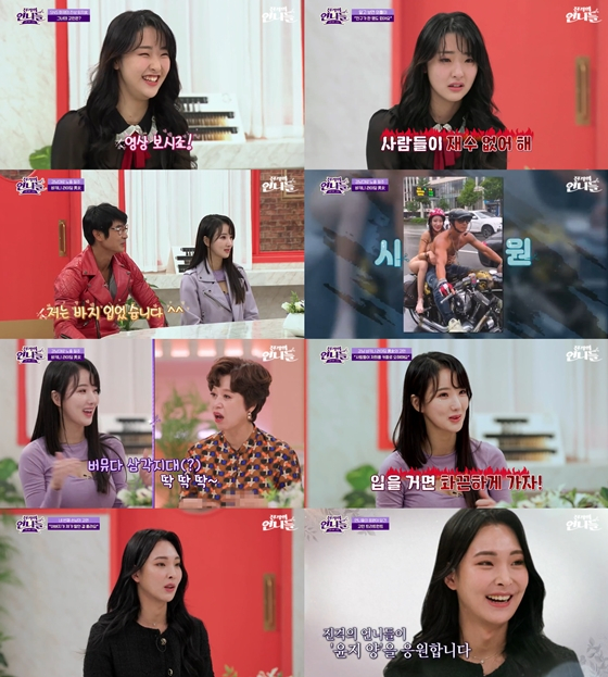 채널S '진격의 언니들-고민커트살롱'에 출연한 고민 사연자들./사진=채널S '진격의 언니들-고민커트살롱' 화면 캡처