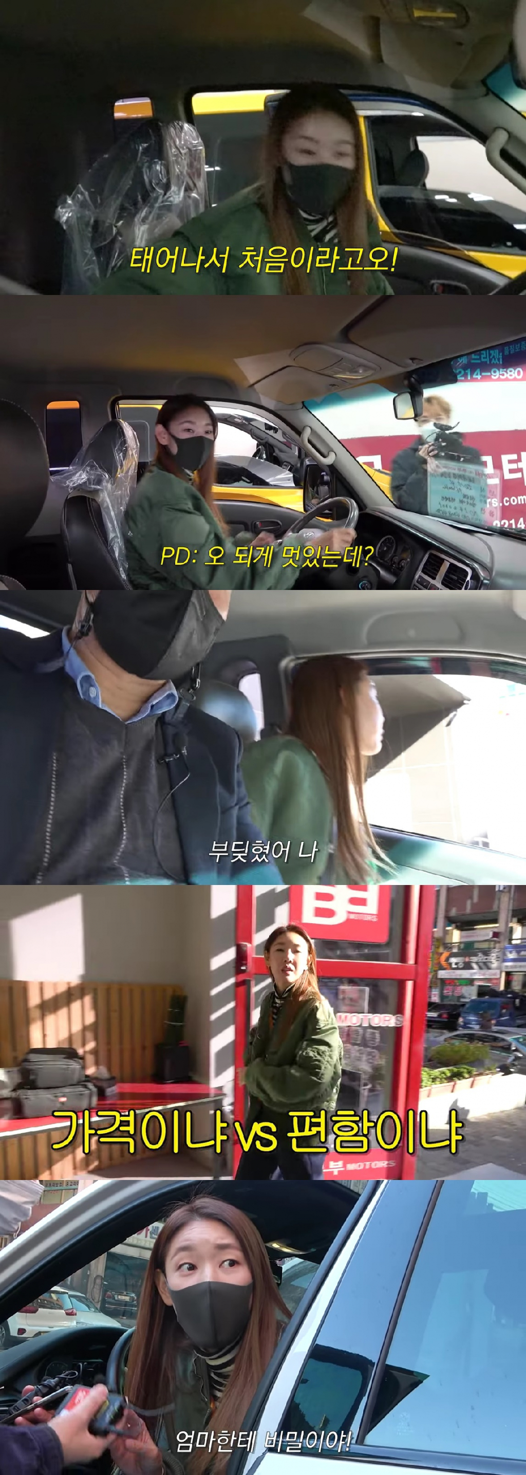 /사진=한헤진 유튜브 채널