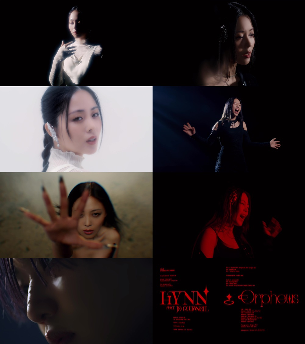 /사진제공=뉴오더엔터테인먼트