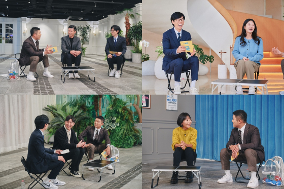 tvN '유 퀴즈 온 더 블럭'에 션이 출연한다./사진제공=tvN