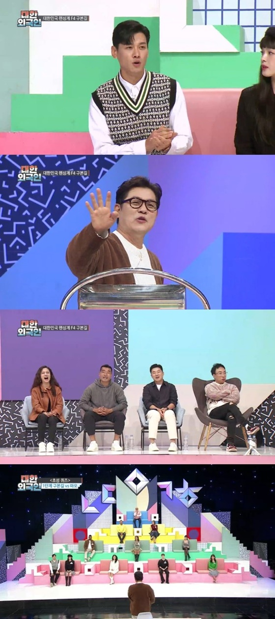 /사진=MBC에브리원
