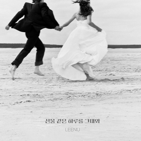 /사진=제이지스타