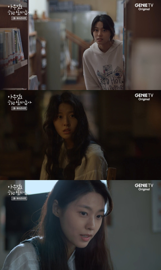 지니 TV 오리지널 '아무것도 하고 싶지 않아'의 수지./사진제공= KT스튜디오지니