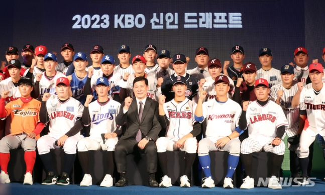 지난 9월 15일 오후 서울 중구 웨스틴조선호텔에서 열린 2023 KBO 신인 드래프트에서 허구연 KBO 총재와 지명 선수들이 기념 촬영을 하고 있다./사진=뉴시스