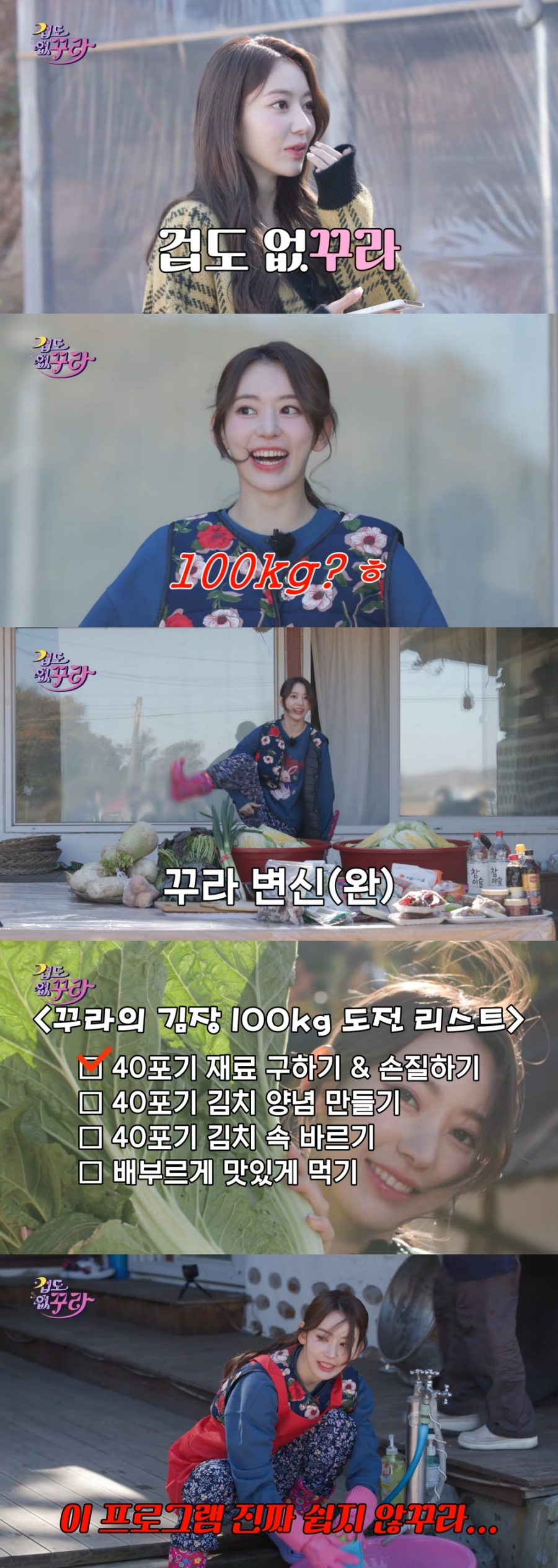 /사진=쏘스뮤직