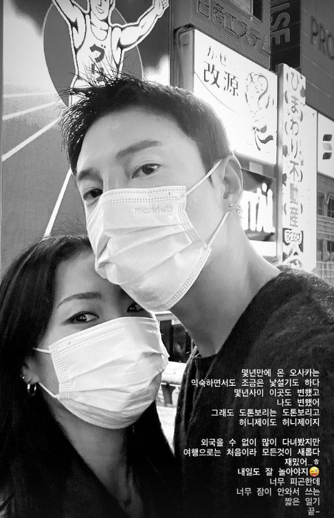 허니제이, 정담 부부 /사진=허니제이 인스타그램