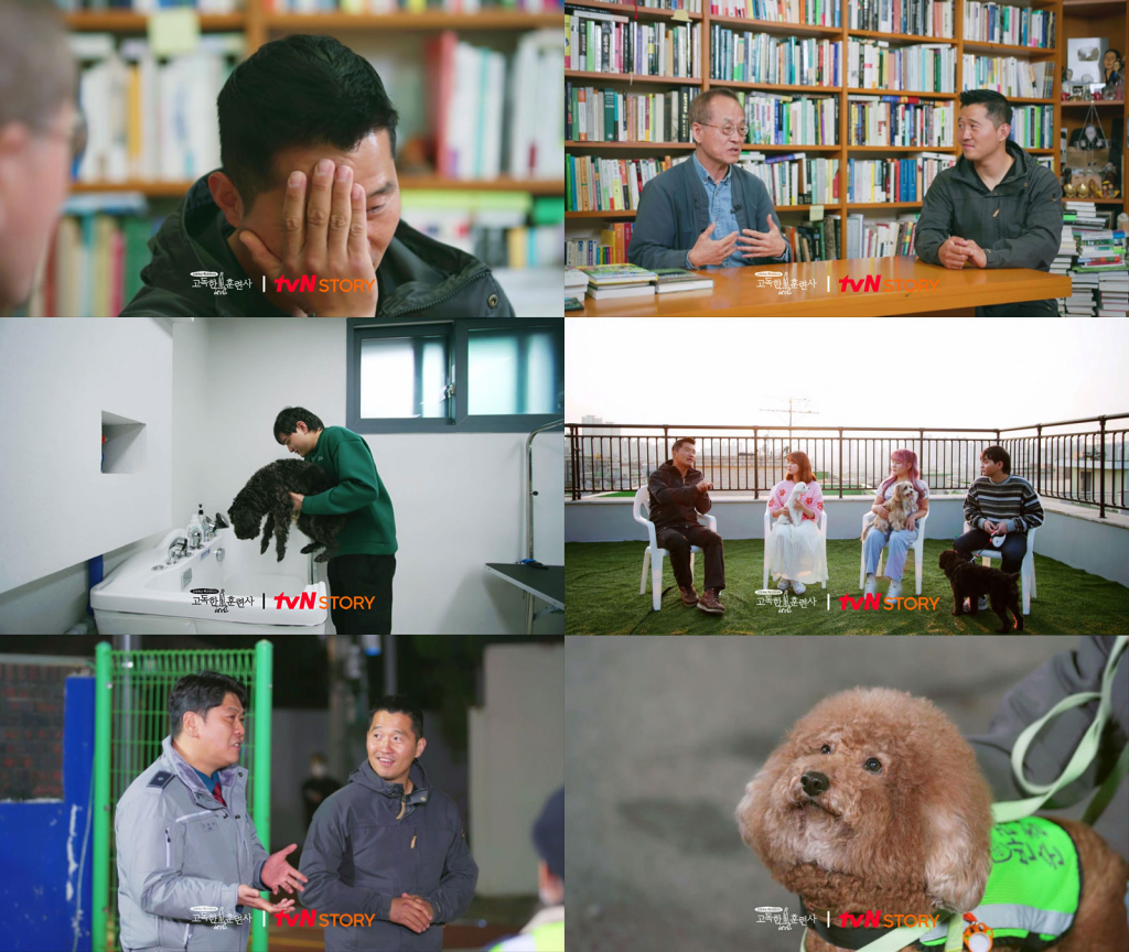 /사진제공=tvN STORY