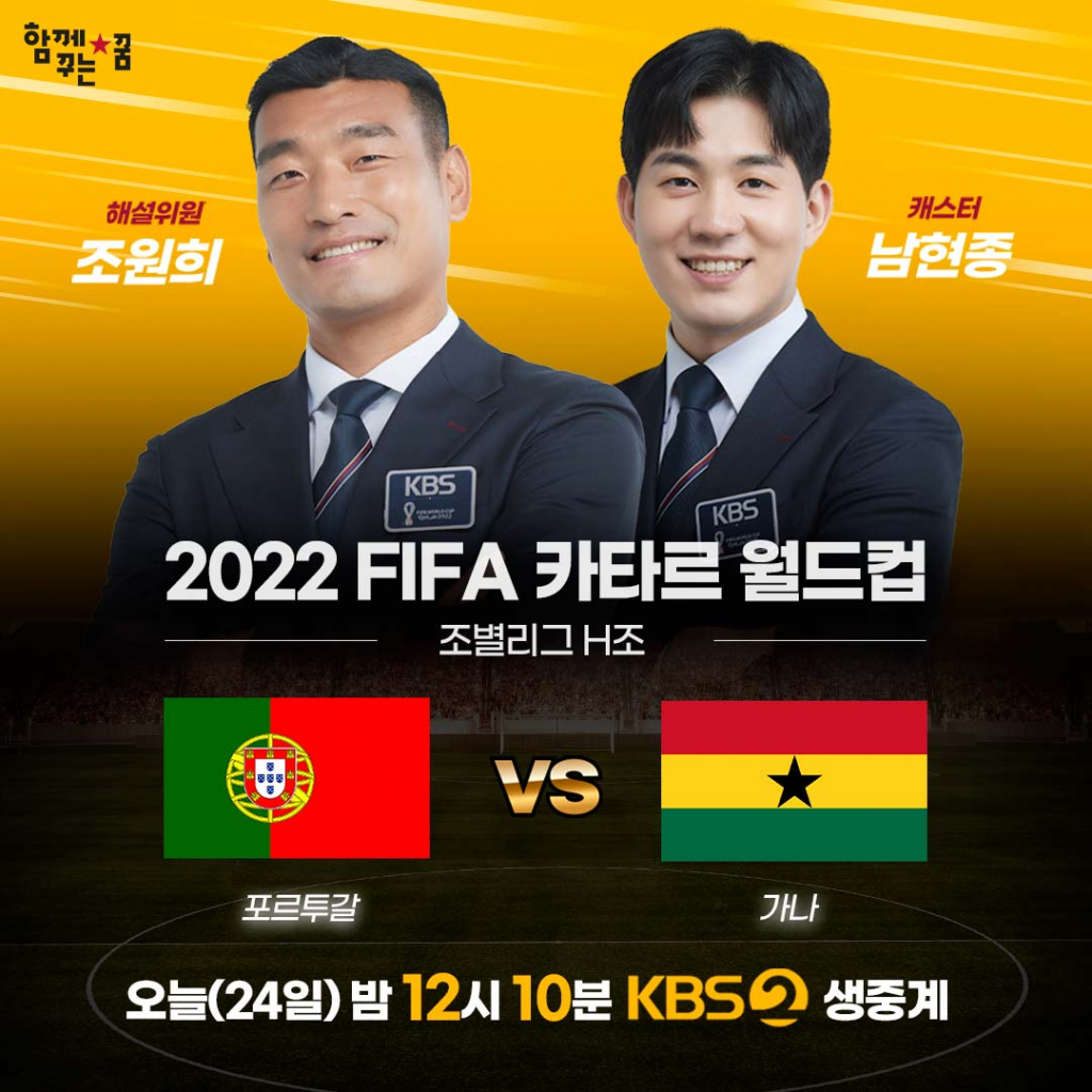 /사진=KBS