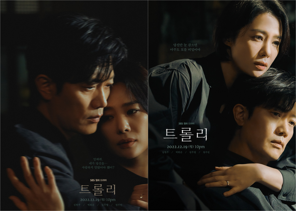/사진제공=SBS