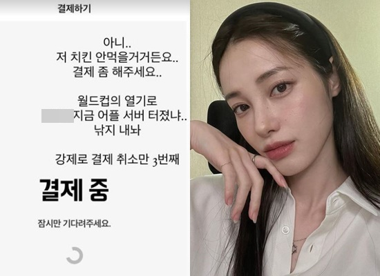 /사진=유깻잎 인스타그램