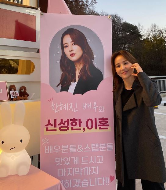 /사진=한혜진 인스타그램
