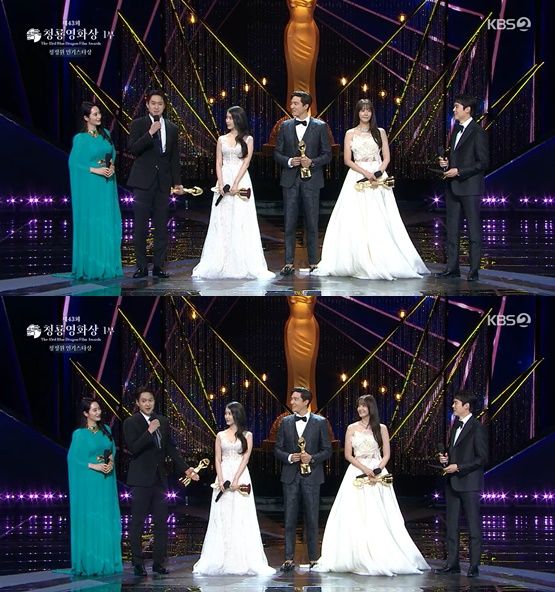 /사진=방송화면 캡처