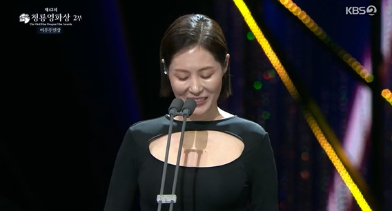 /사진=방송화면 캡처