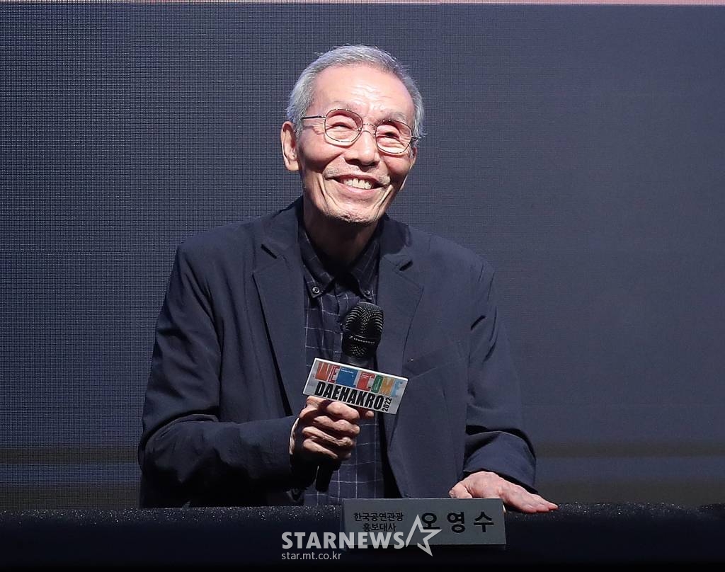 배우 오영수가 21일 오전 서울 종로구 혜화동 서경대학교 공연예술센터에서 열린 '2022 웰컴 대학로 기자간담회'에 참석해 미소를 짓고 있다. '2022 웰컴 대학로'는 오는 24일 개막해 30일까지 36일간 대학로 일대에서 펼쳐져 넌버벌 공연, 전통공연, 뮤지컬, 연극 등 한국의 우수한 공연 작품을 대학로에서 만나볼 수 있다. 2022.09.21 /사진=김창현 기자 chmt@