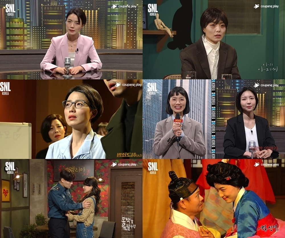 /사진제공=쿠팡플레이 유튜브