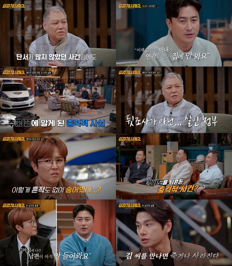 /사진제공=E채널