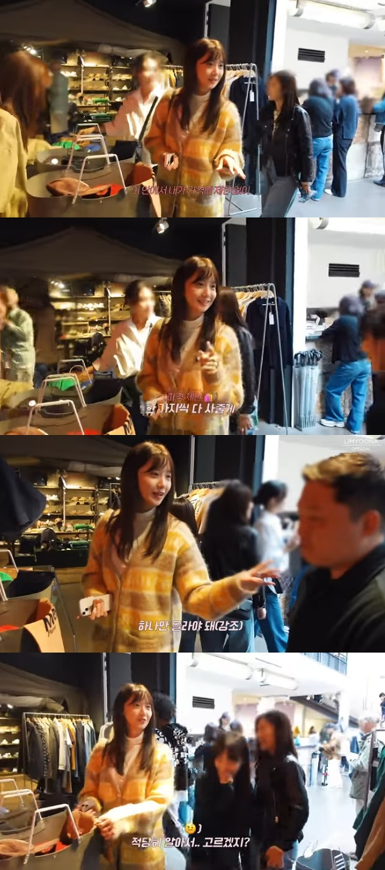 /사진=윤아 유튜브