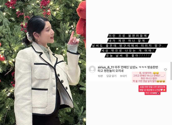 /사진=6기 영숙 인스타그램