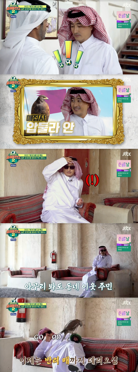 /사진=JTBC '뭉쳐야 찬다2' 방송 화면 캡처