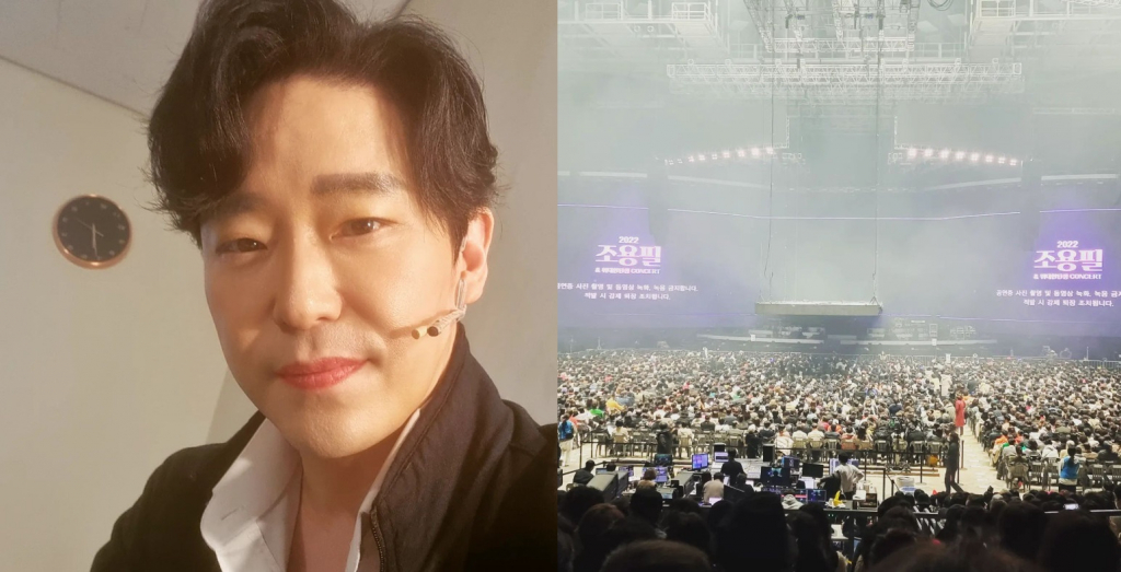 배우 엄기준 /사진=인스타그램