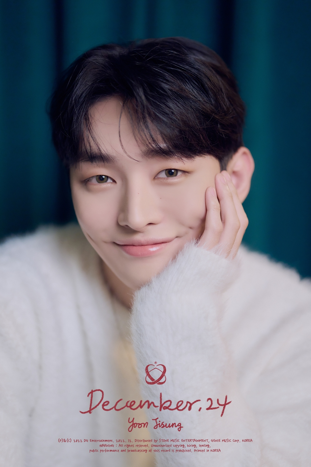 /사진제공=DG엔터테인먼트