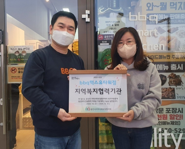 /사진제공=제너시스BBQ