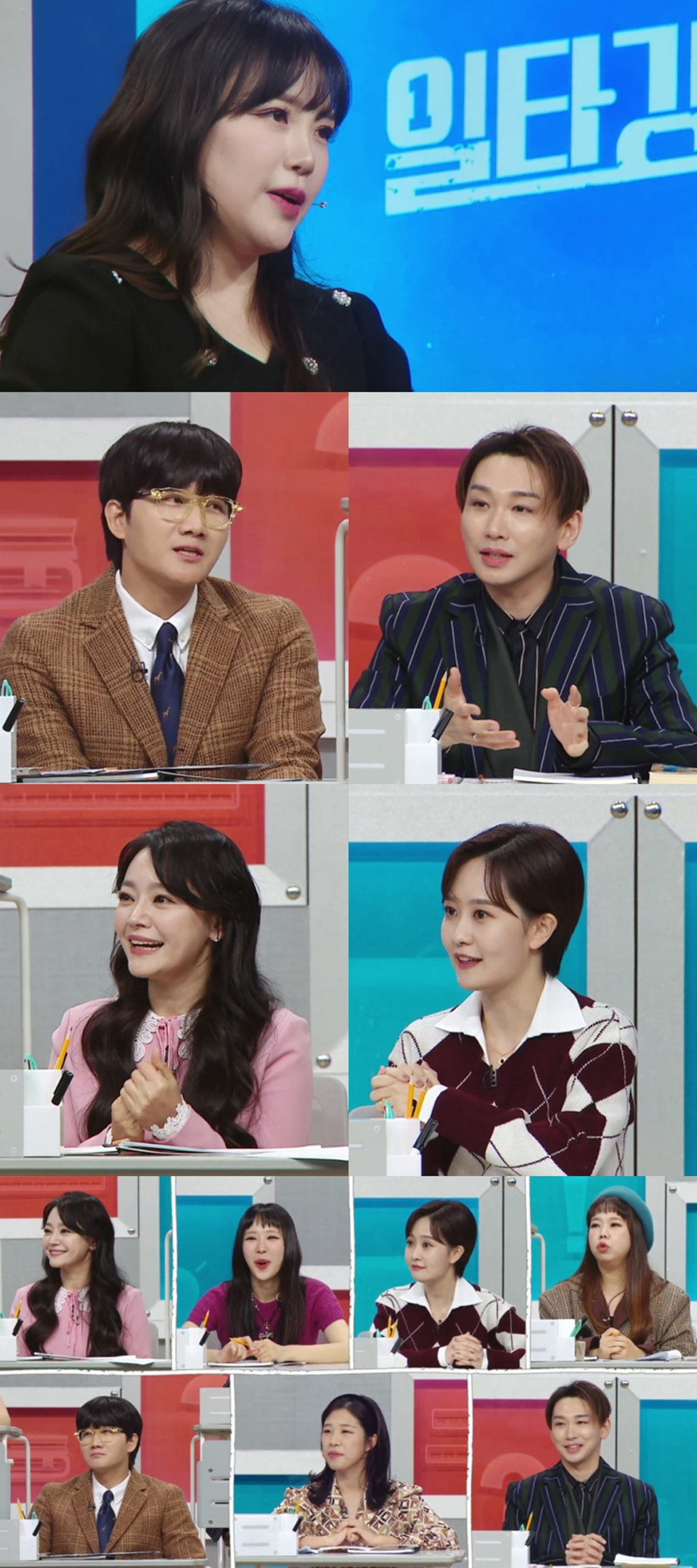 /사진=MBC