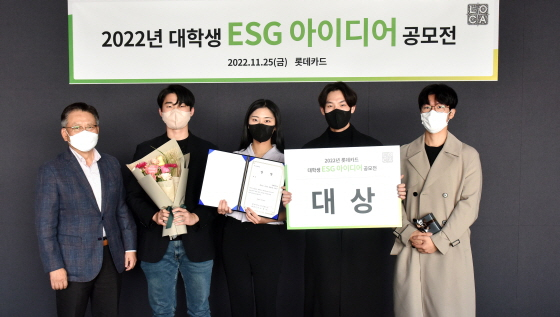 /사진제공=롯데카드