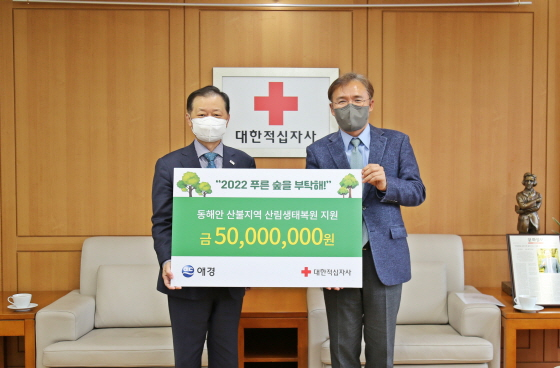 /사진제공=애경