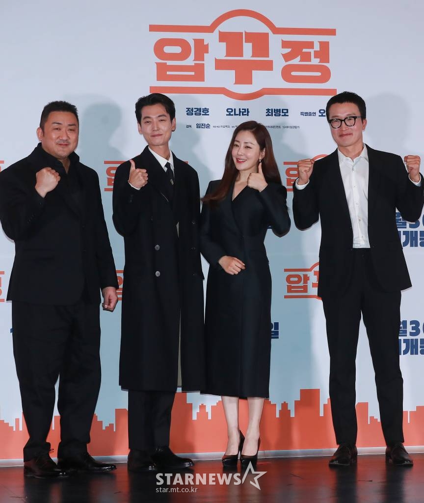 배우 마동석, 정경호, 오나라, 최병모가 28일 오후 서울 롯데시네마 건대입구점에서 진행된 영화 '압꾸정'(감독 임진순) 언론시사회에 참석해 포즈를 취하고 있다.  샘솟는 사업 아이디어로 입만 살아있는 압구정 토박이 대국(마동석)이 한때 실력파였던 성형외과 의사 지우(정경호)와 손잡고 K-뷰티 사업을 시작하는 내용을 담은 '압꾸정'은 오는 30일 개봉한다. /2022.11.28 /사진=이동훈 기자 photoguy@