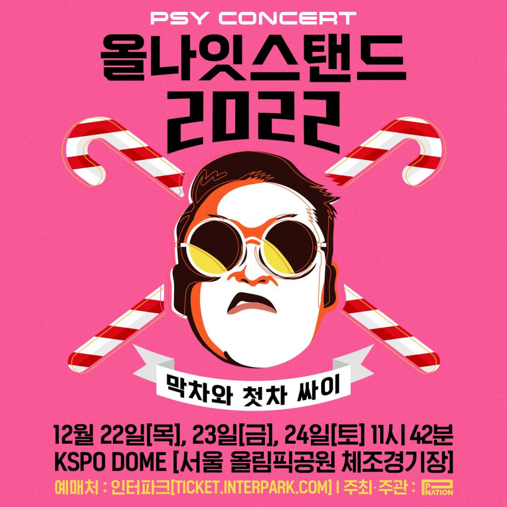 /사진=피네이션