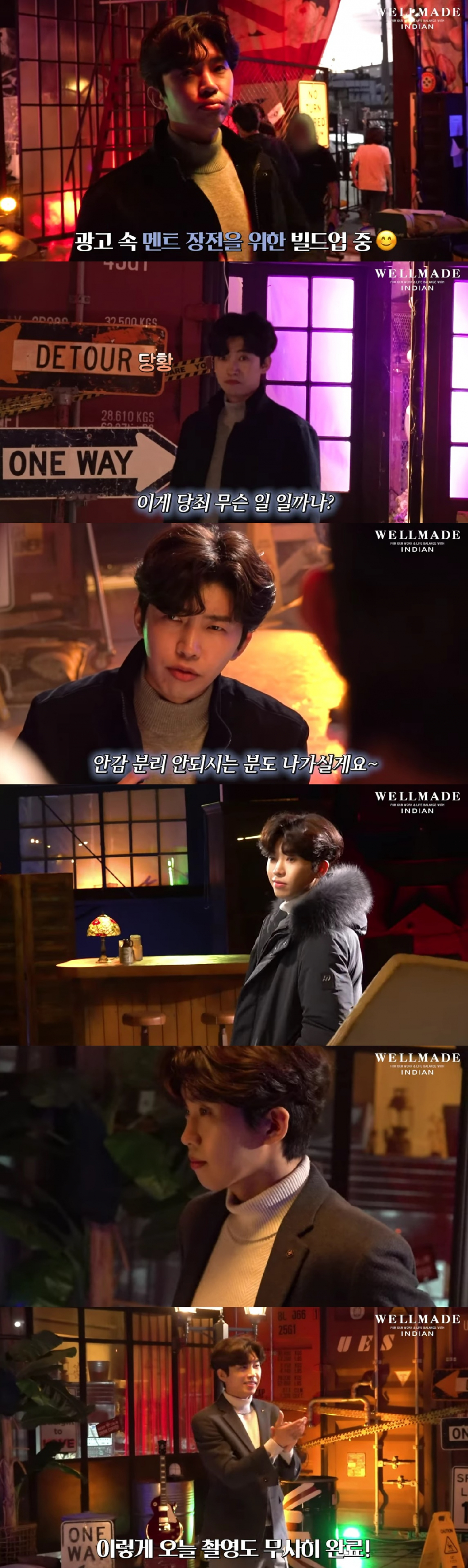 /사진=웰메이드 유튜브 채널