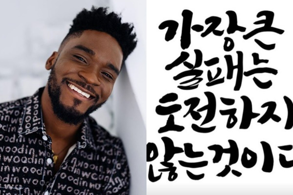 /사진=샘 오취리 인스타그램