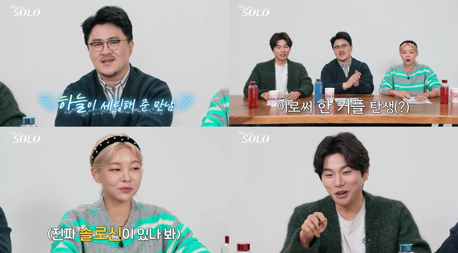 /사진제공=ENA PLAY, SBS PLUS