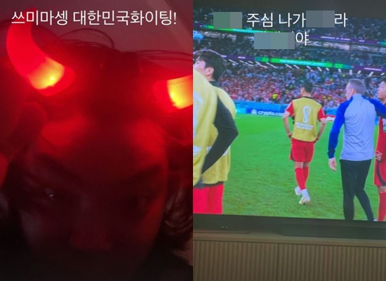 /사진=노엘 인스타그램