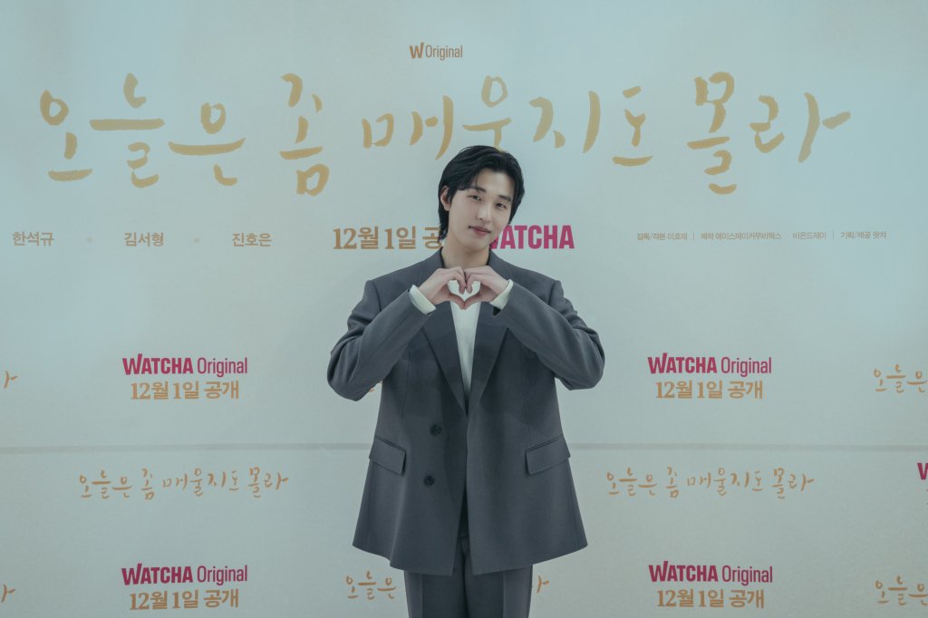 /사진=왓챠