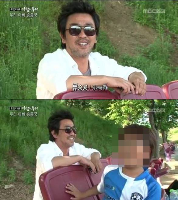 /사진=MBC '사람이 좋다' 방송 캡처