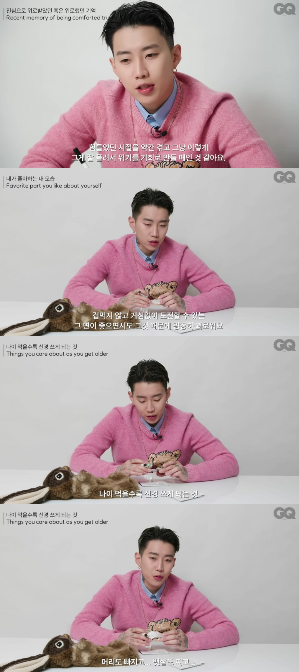 /사진=GQ코리아 유튜브 채널