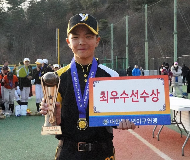 MVP 김세훈(경기 남양주야놀유소년야구단). /사진=대한유소년야구연맹