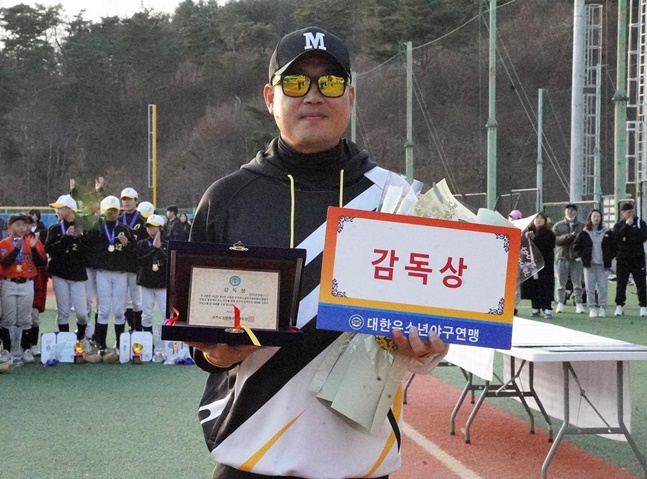감독상을 받은 권오현 경기 남양주야놀유소년야구단 감독. /사진=대한유소년야구연맹