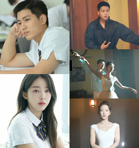 KBS 2TV 'KBS 드라마 스페셜 2022'의 세 번째 단막극 '프리즘'/사진제공=KBS 2TV 'KBS 드라마 스페셜 2022'