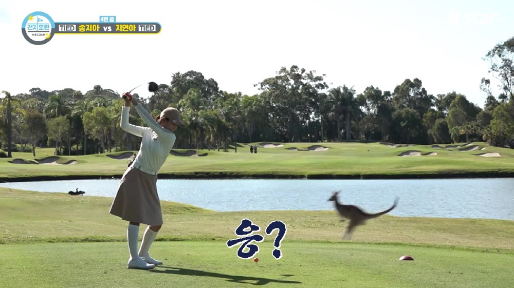 /사진=SBS Golf '전지훈련 in 골드코스트' 방송화면