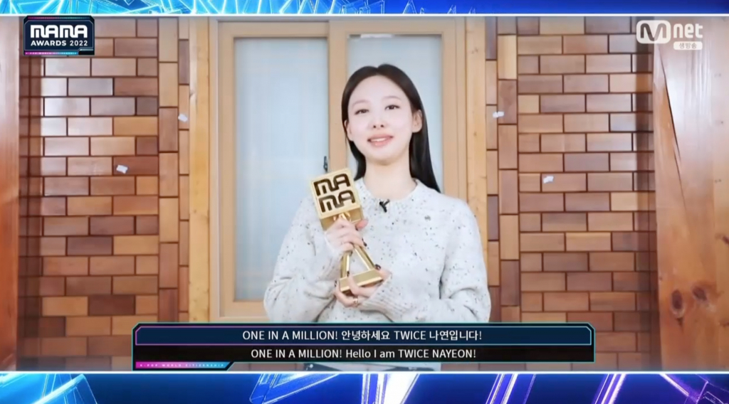 /사진=2022 MAMA AWARDS